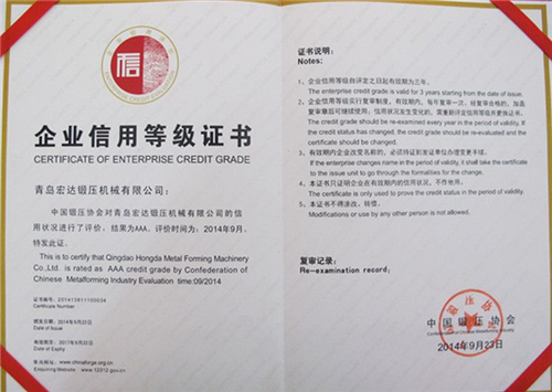 20140918172905_32408_副本